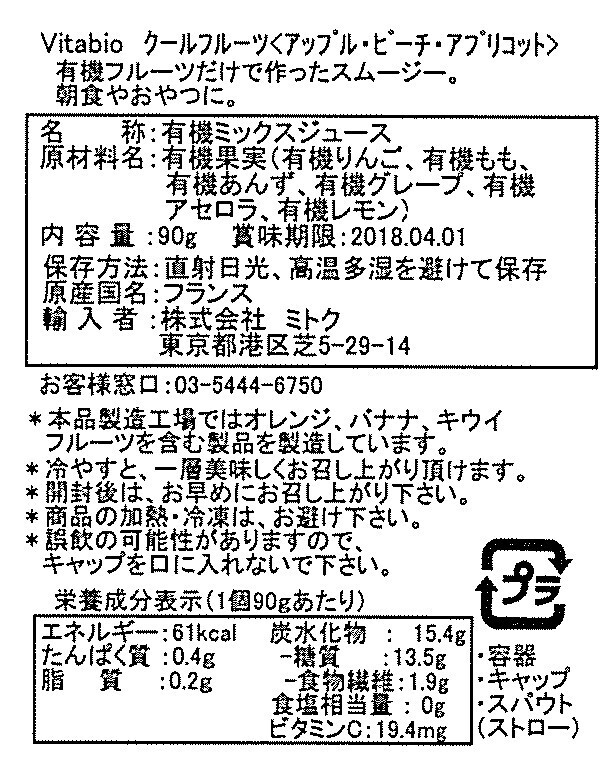 商品画像2