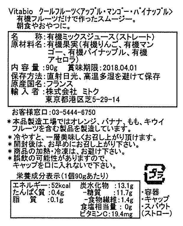 商品画像2