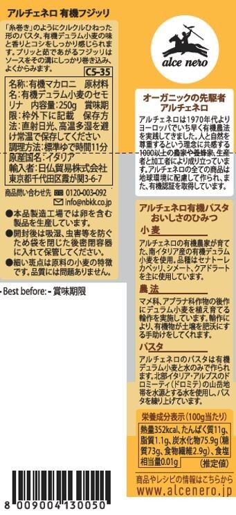 商品画像6