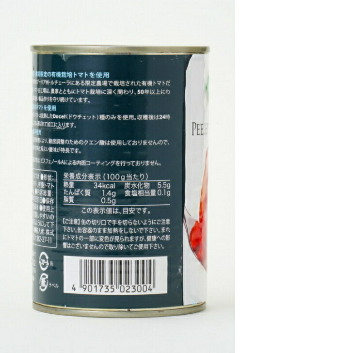 商品画像4