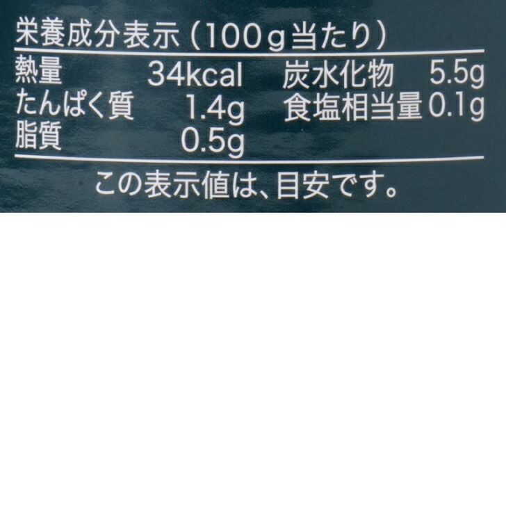 商品画像7