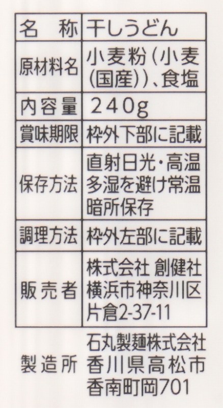 商品画像3
