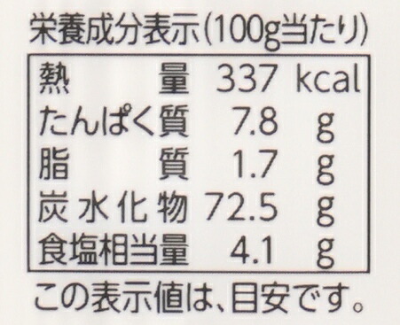 商品画像4