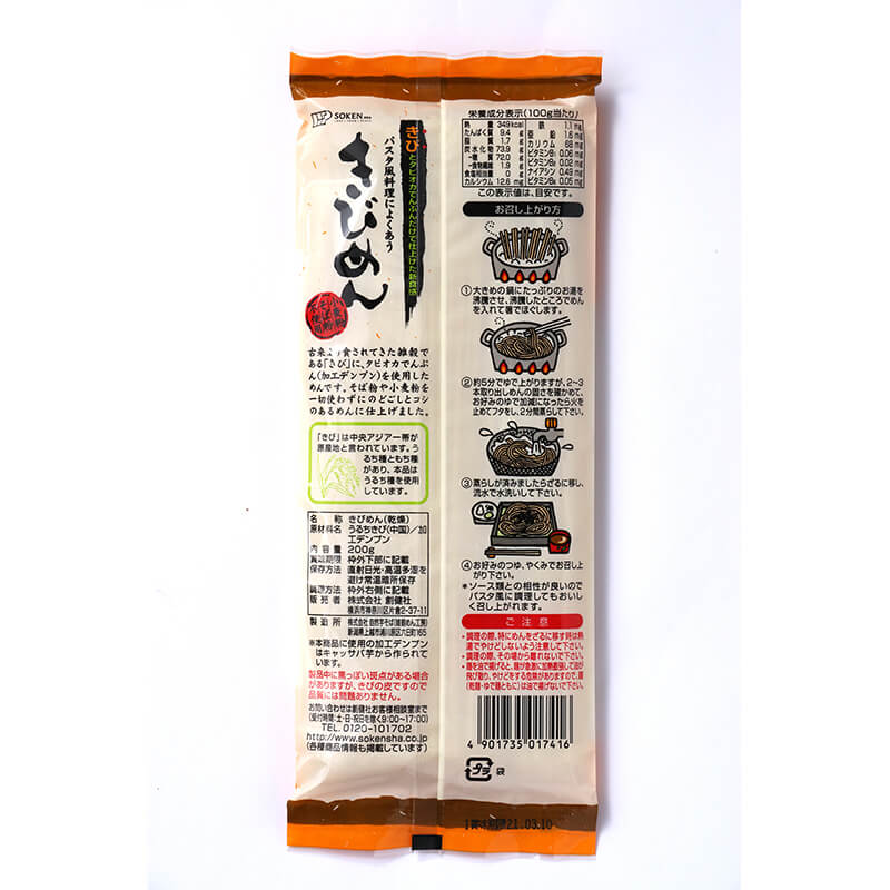 商品画像2