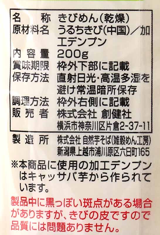 商品画像3