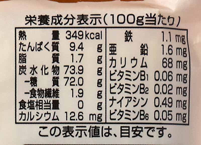 商品画像4