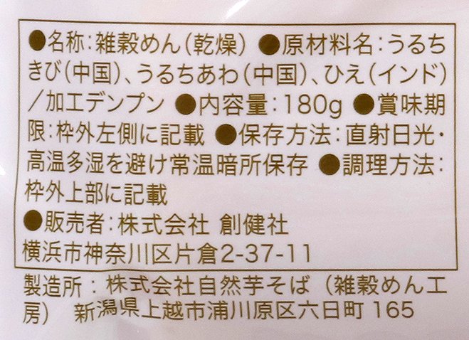 商品画像3
