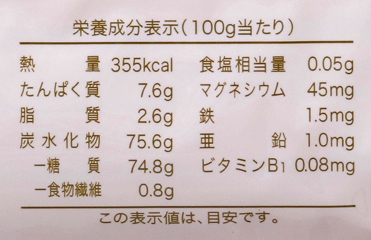 商品画像4