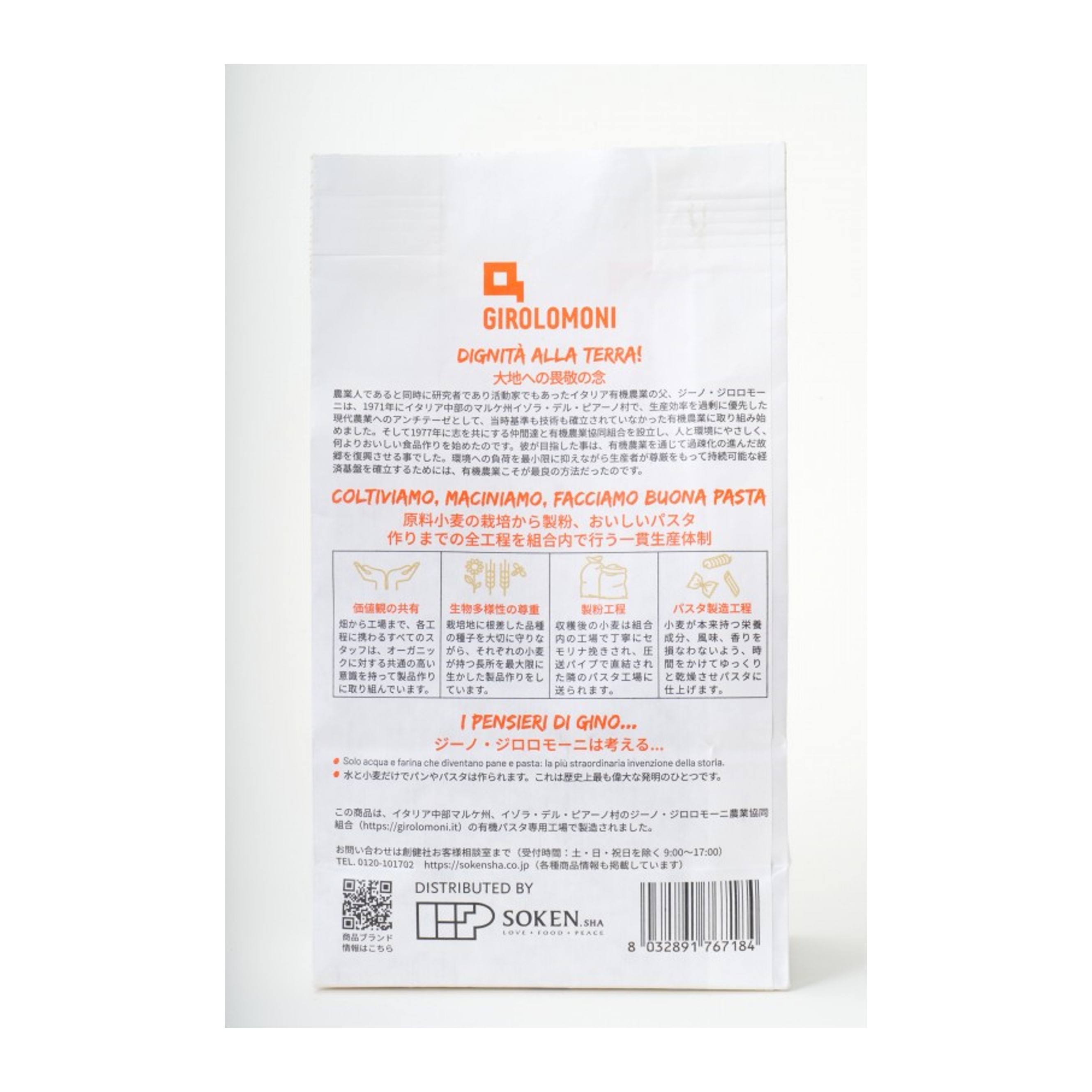 商品画像5