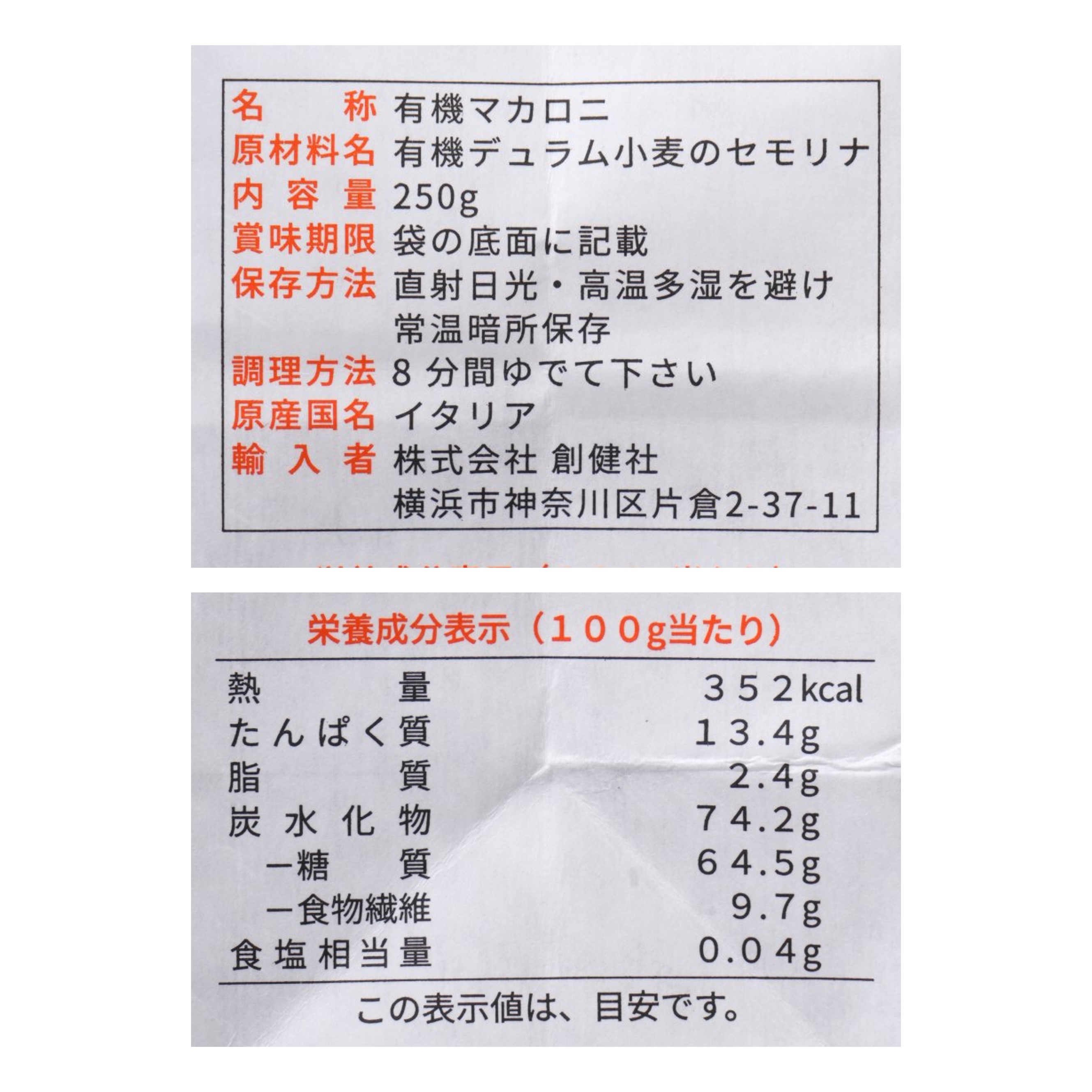商品画像4