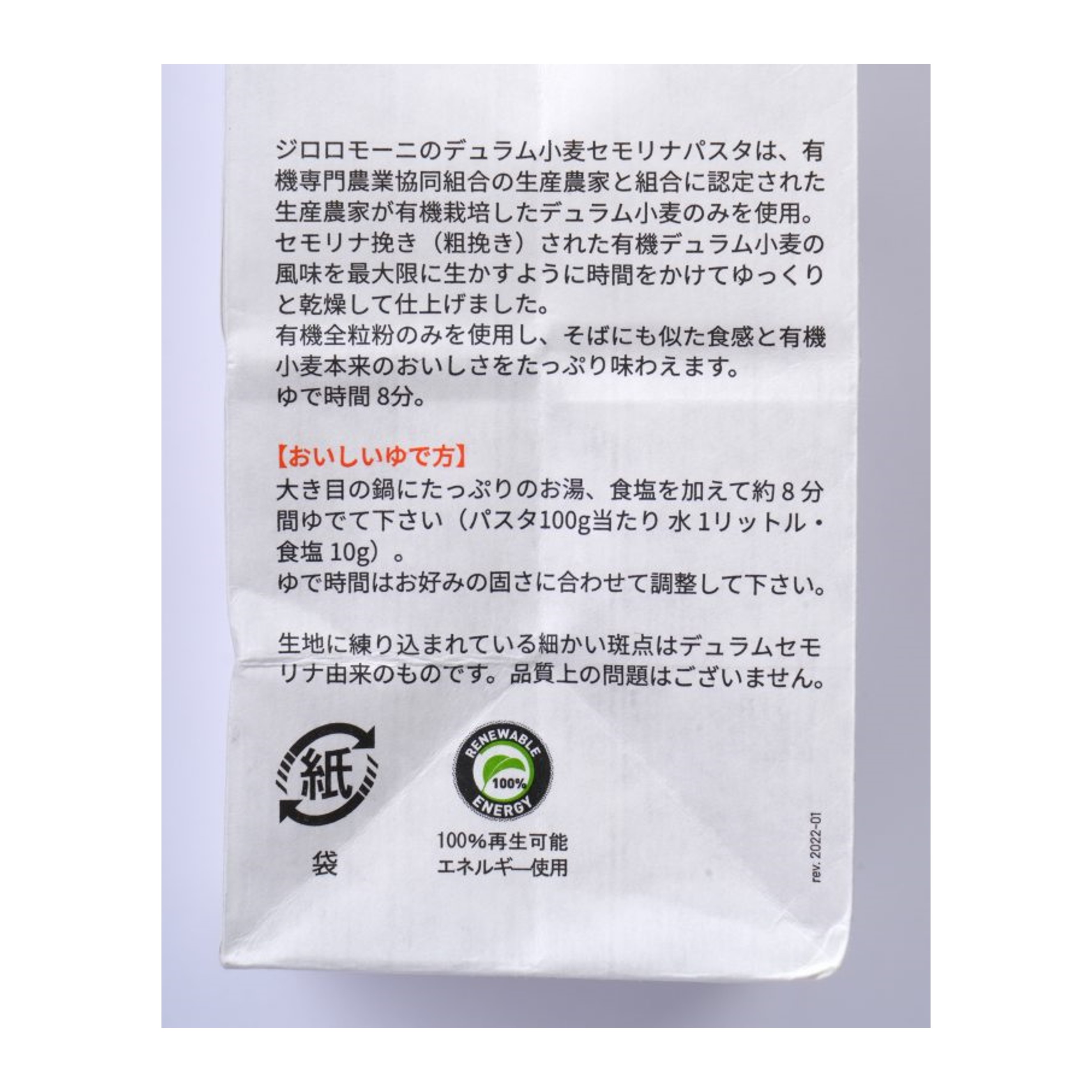 商品画像3
