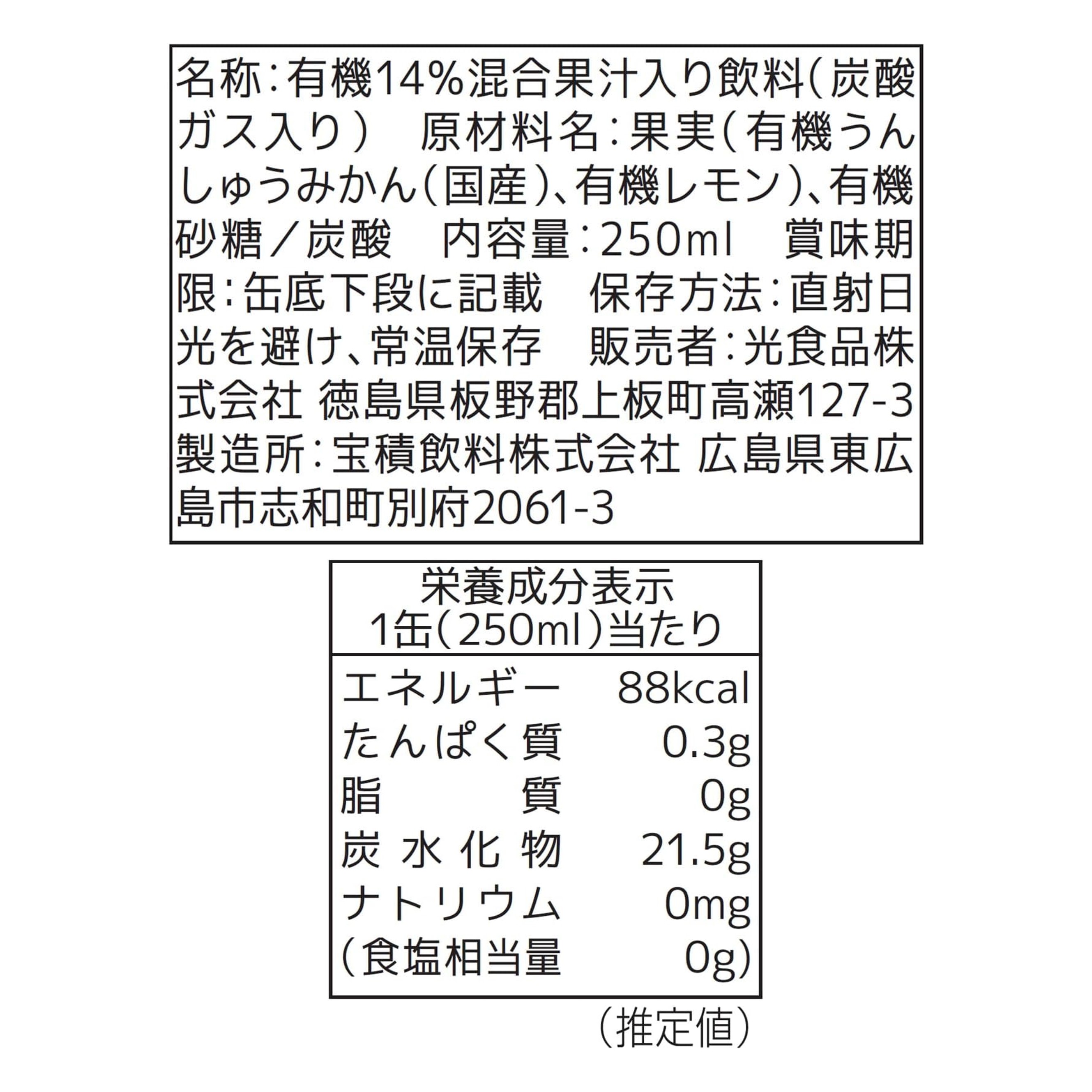 商品画像7