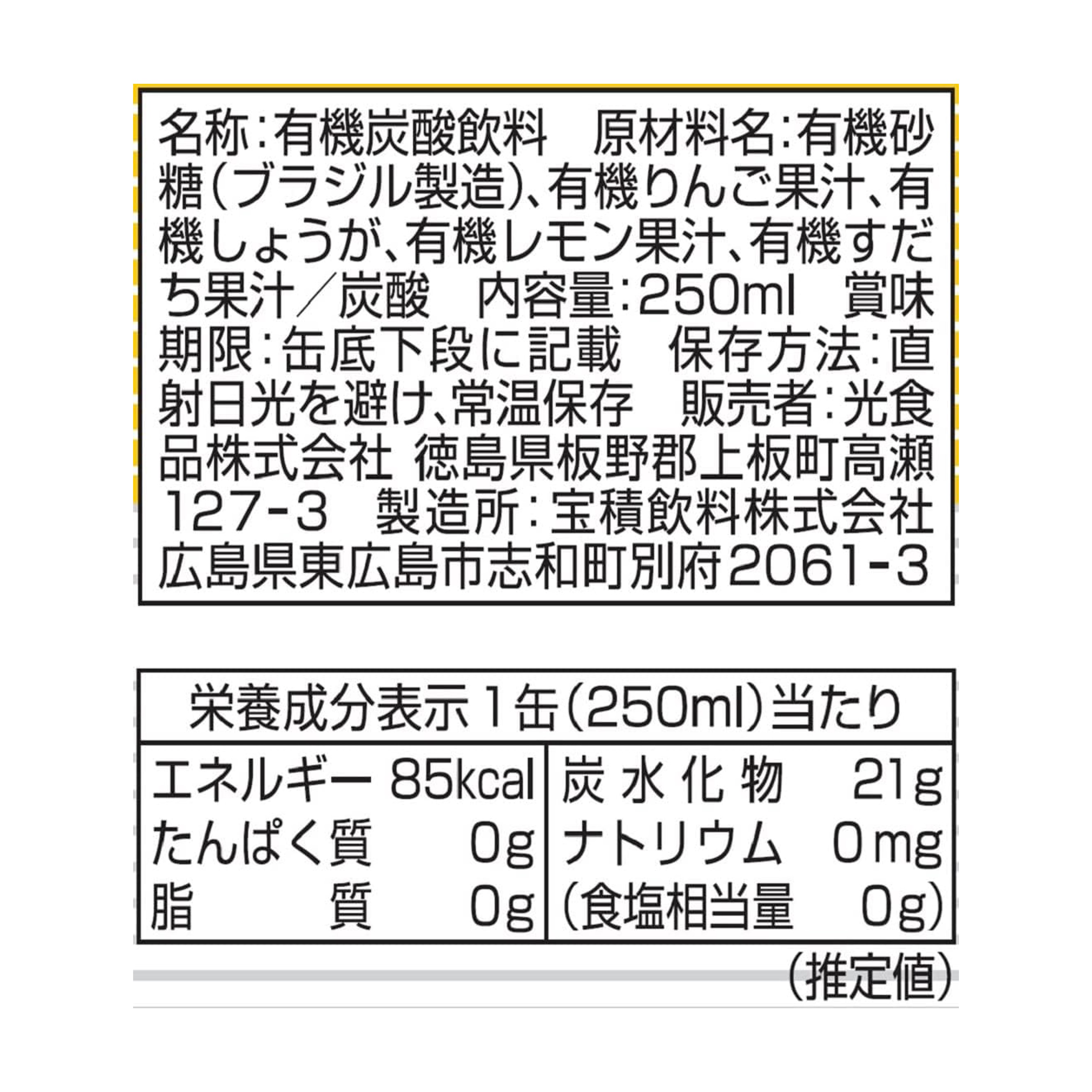商品画像11