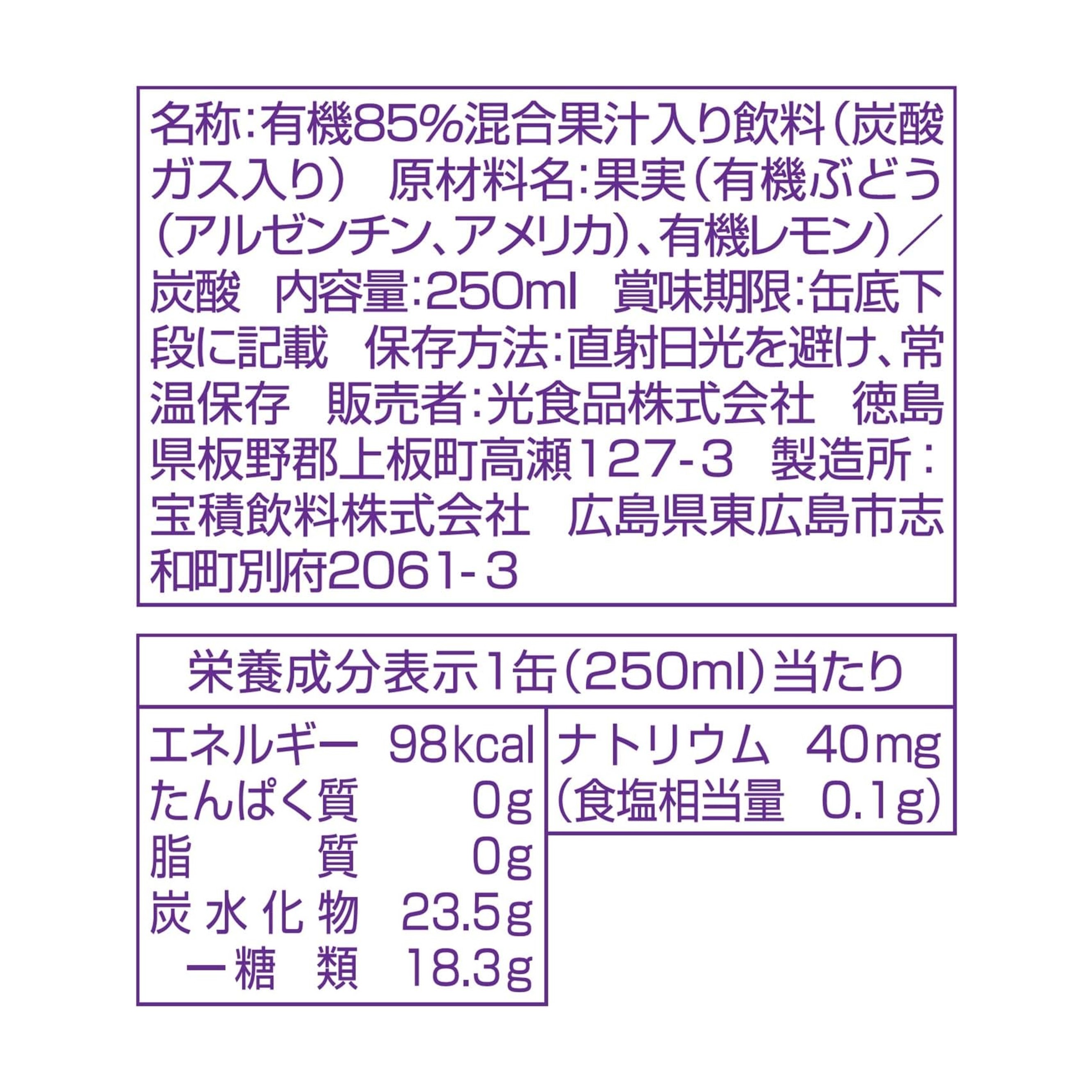 商品画像9