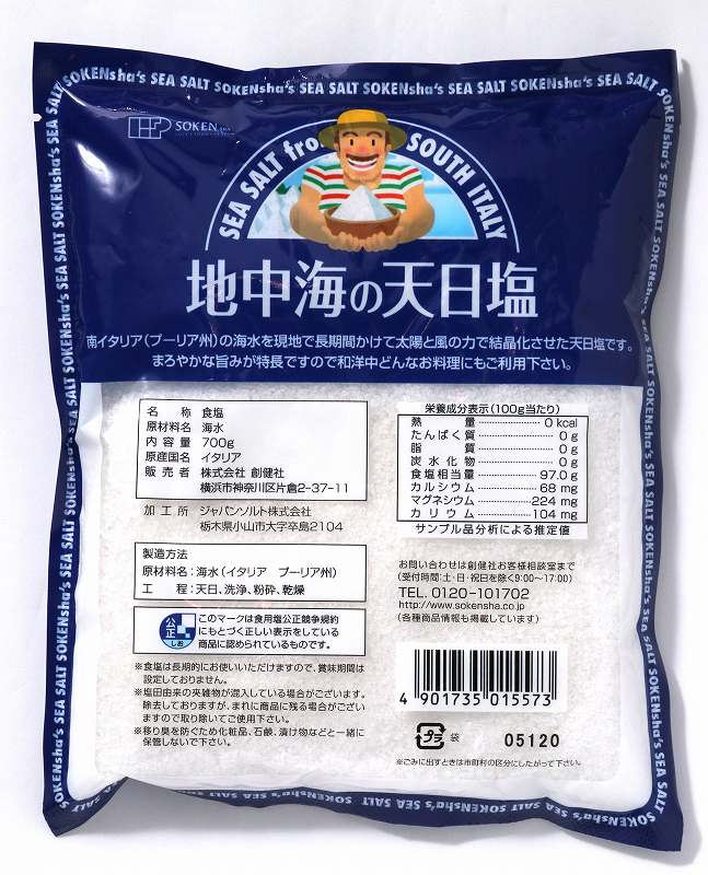 商品画像2