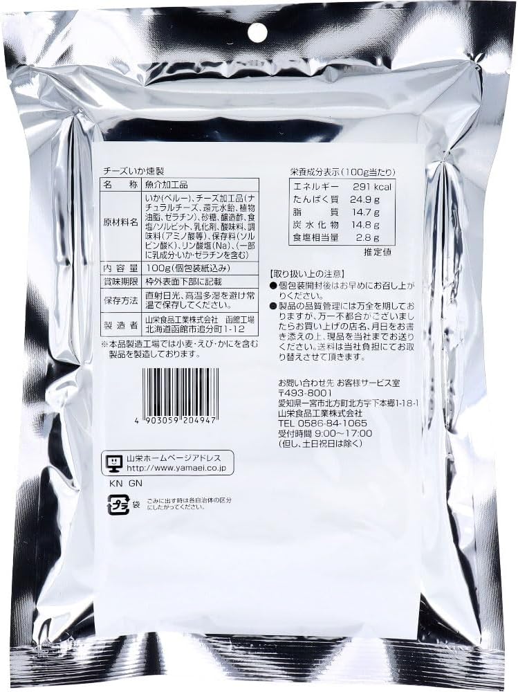商品画像2