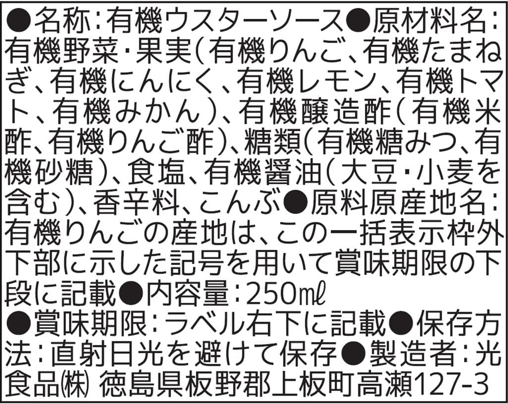 商品画像2