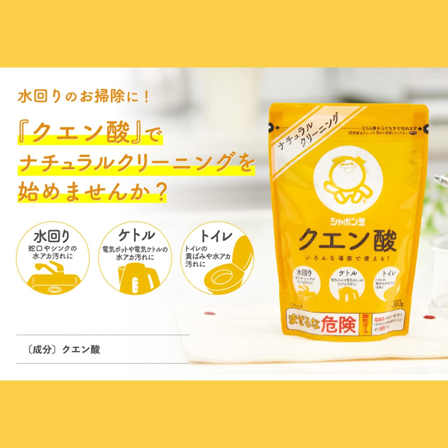 商品画像3