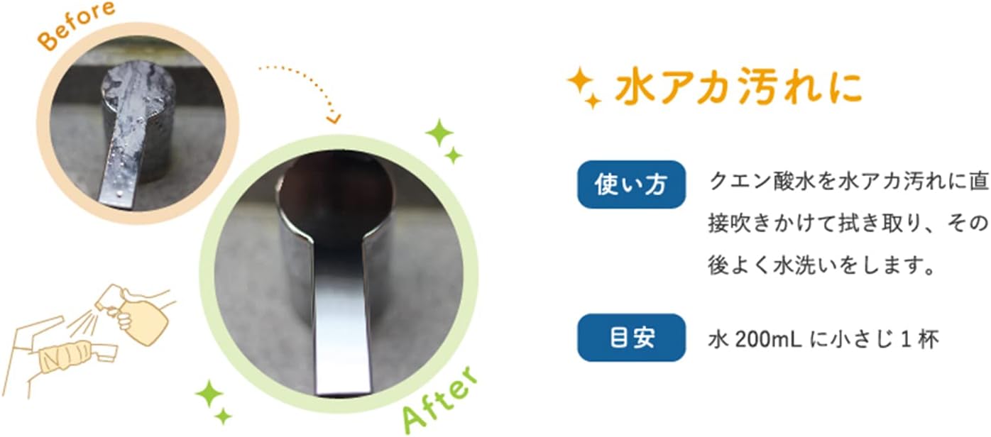 商品画像6