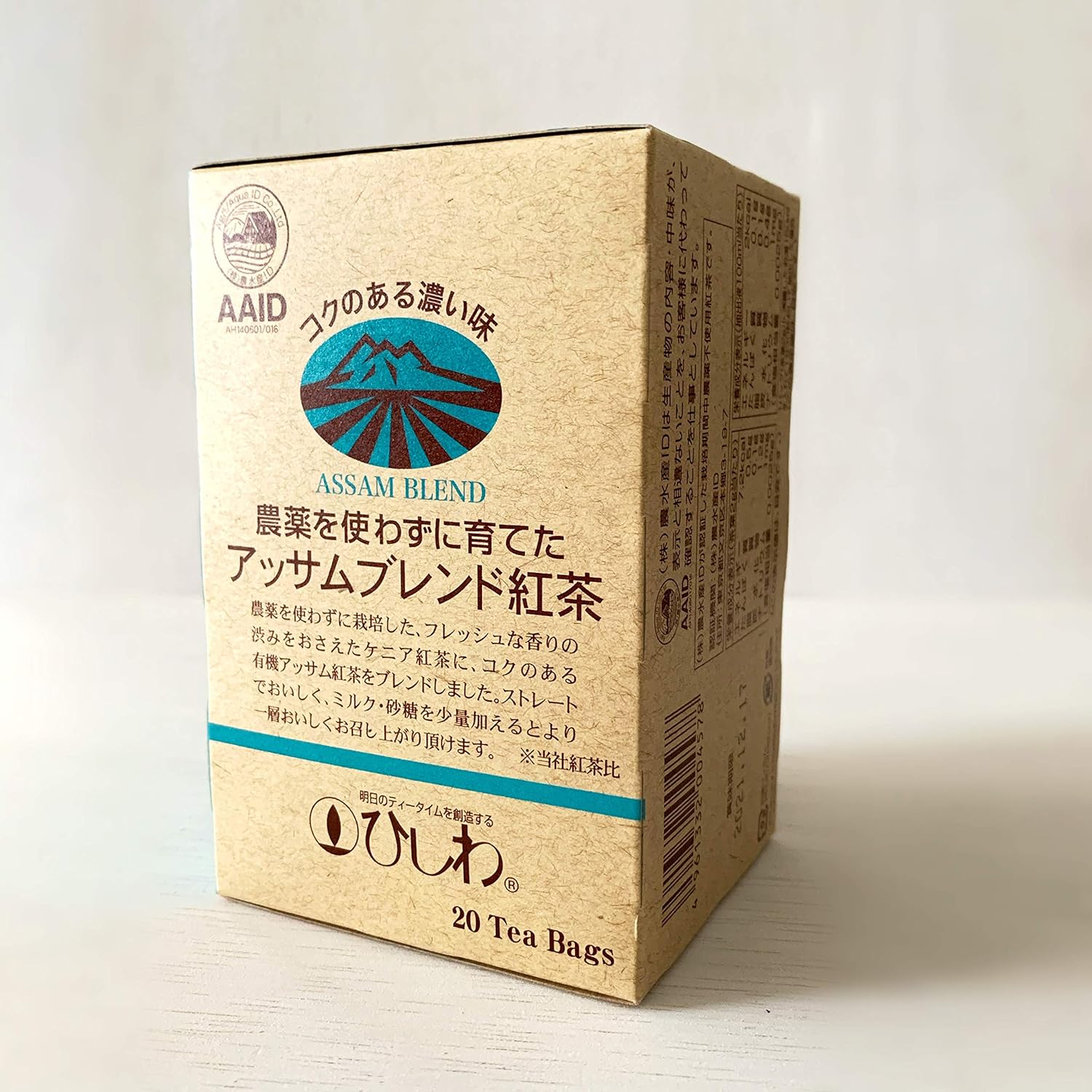 商品画像2