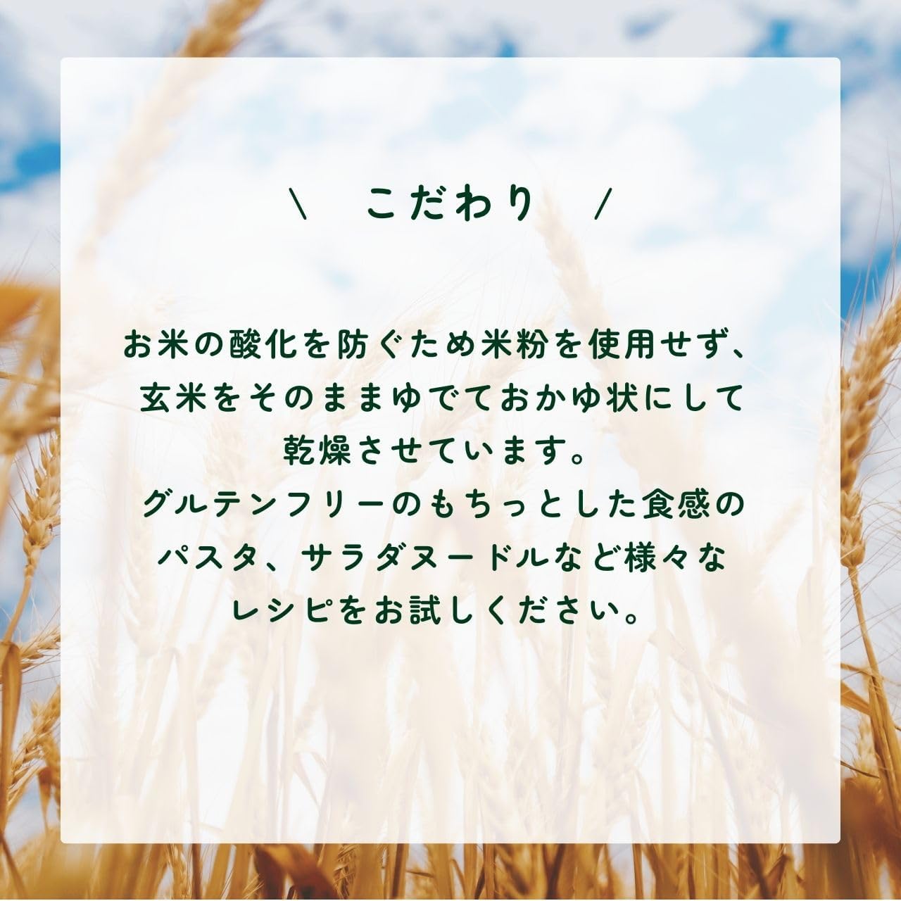 商品画像3