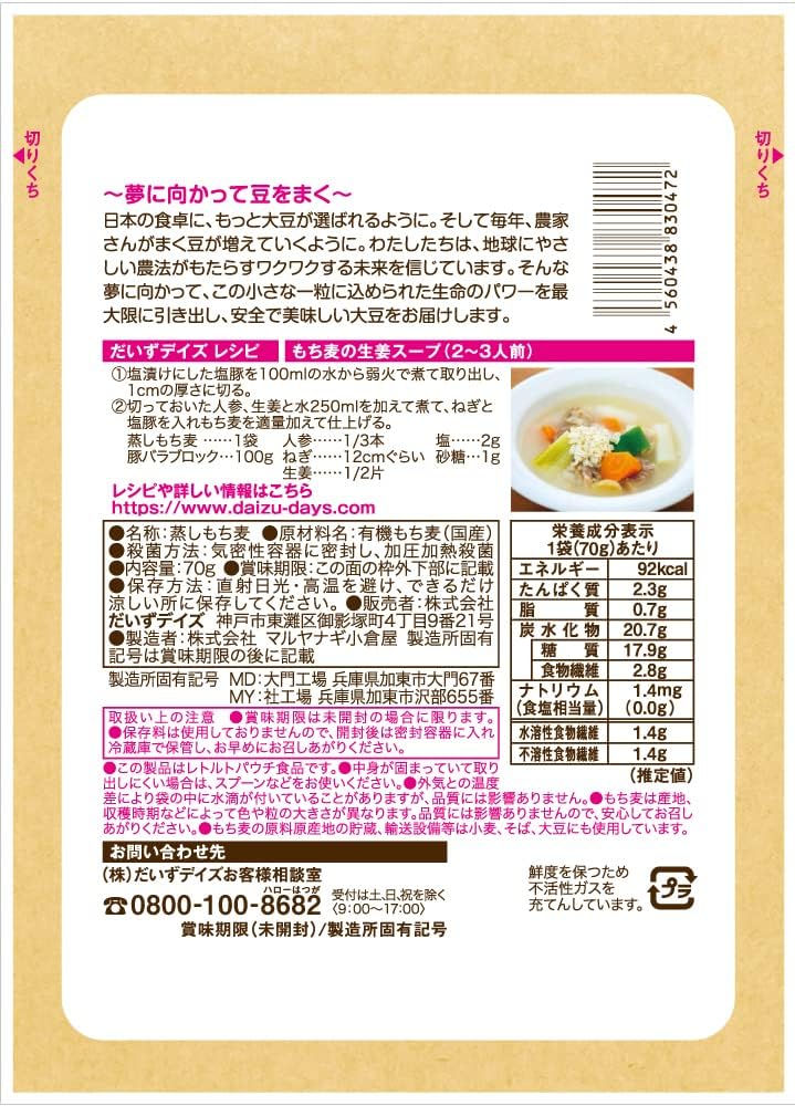 商品画像2