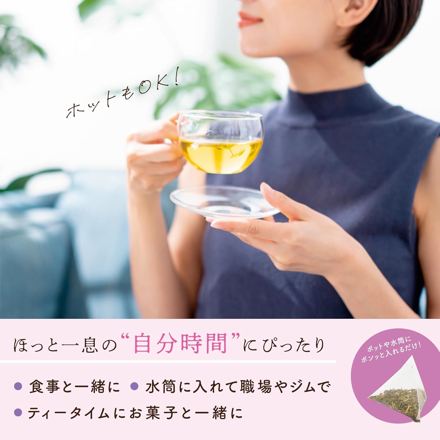 商品画像3
