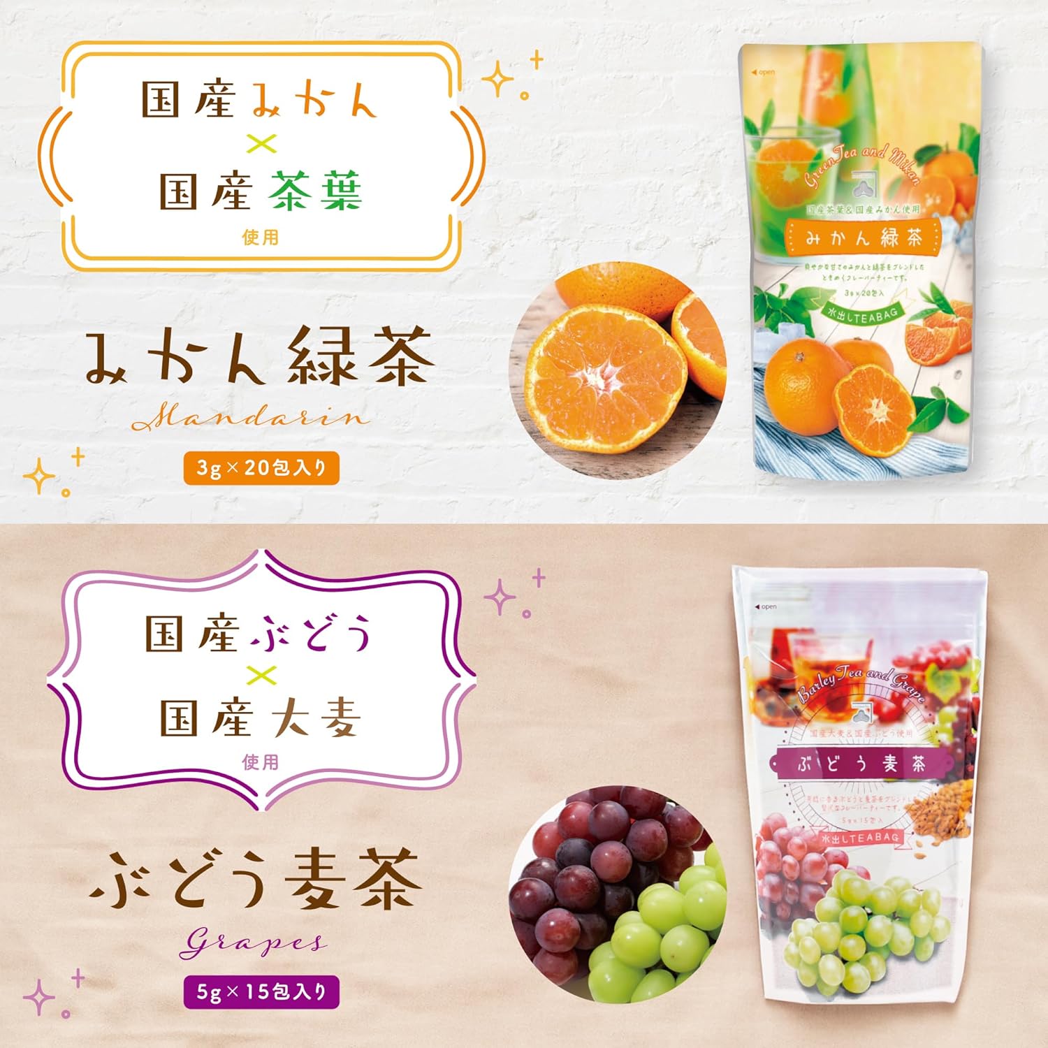 楽天市場】【送料無料】 カネ松製茶 水出し みかん お茶 緑茶