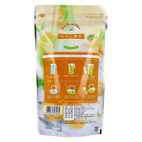 商品画像5