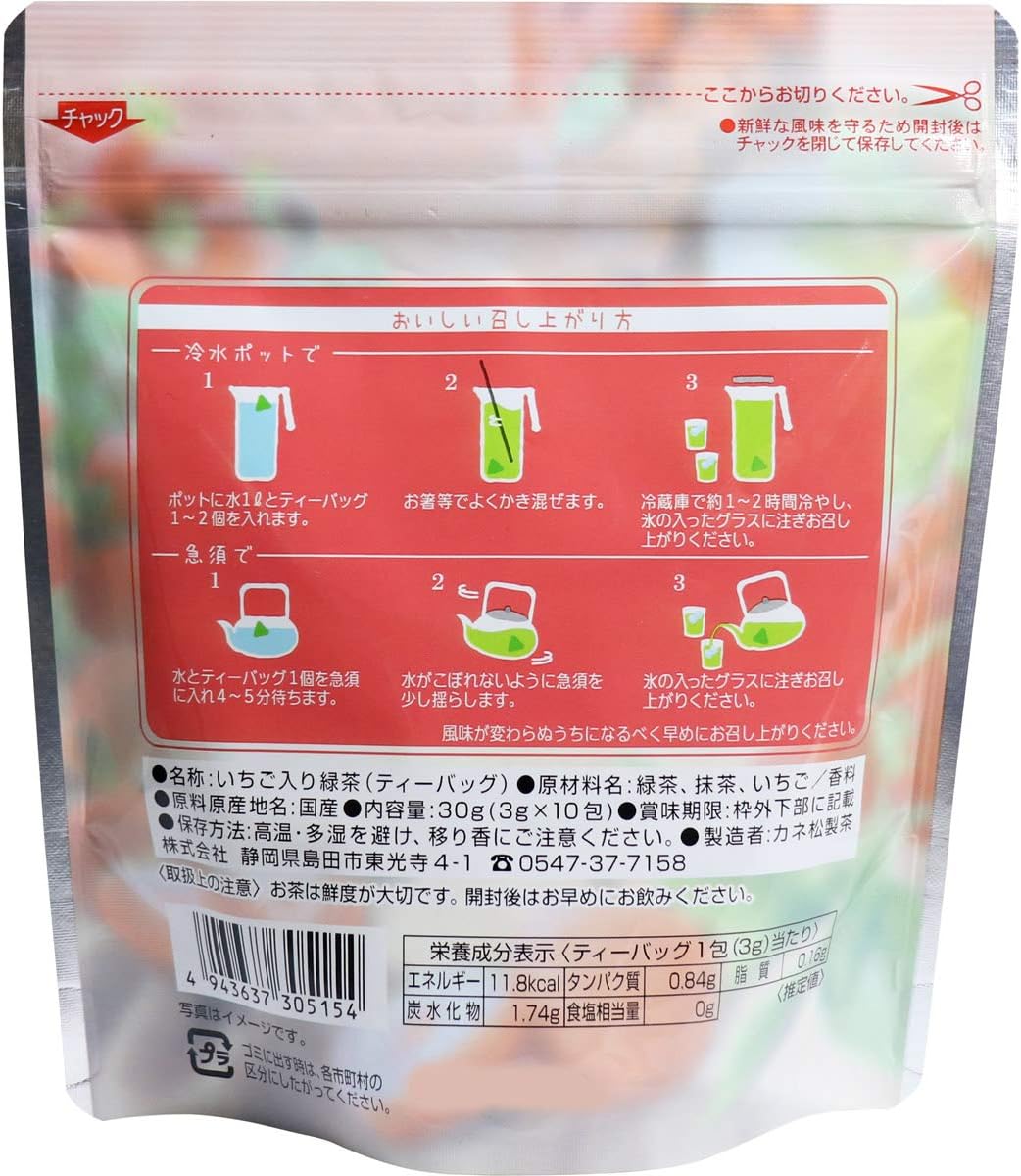 商品画像2