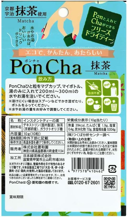 商品画像2