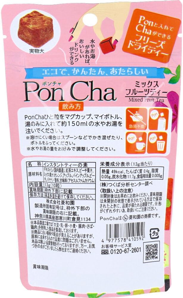 商品画像2