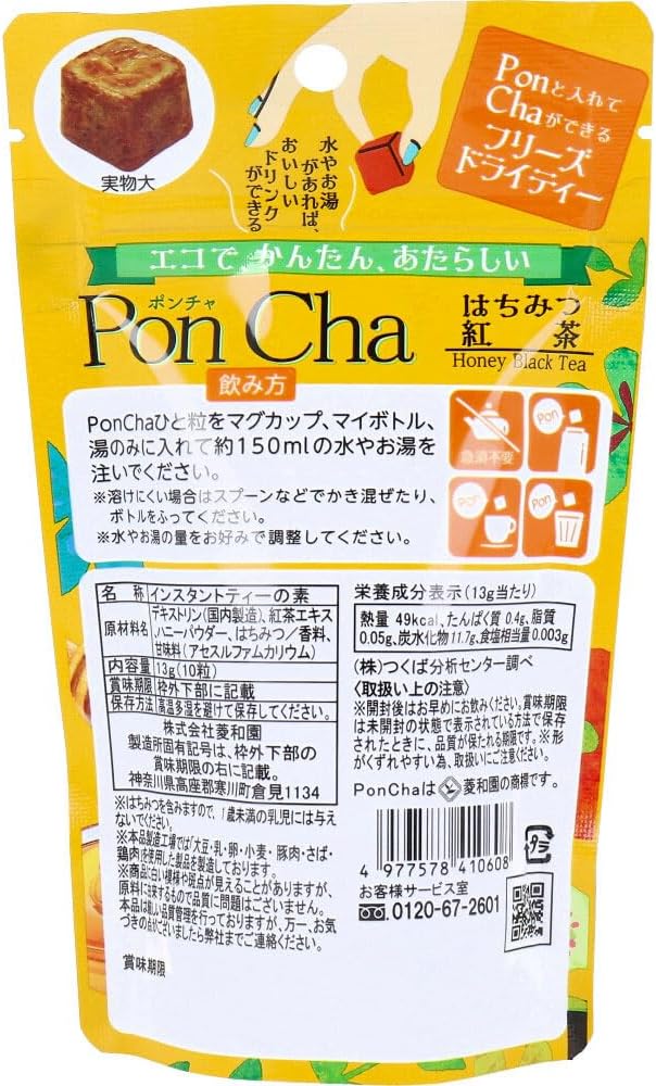商品画像2