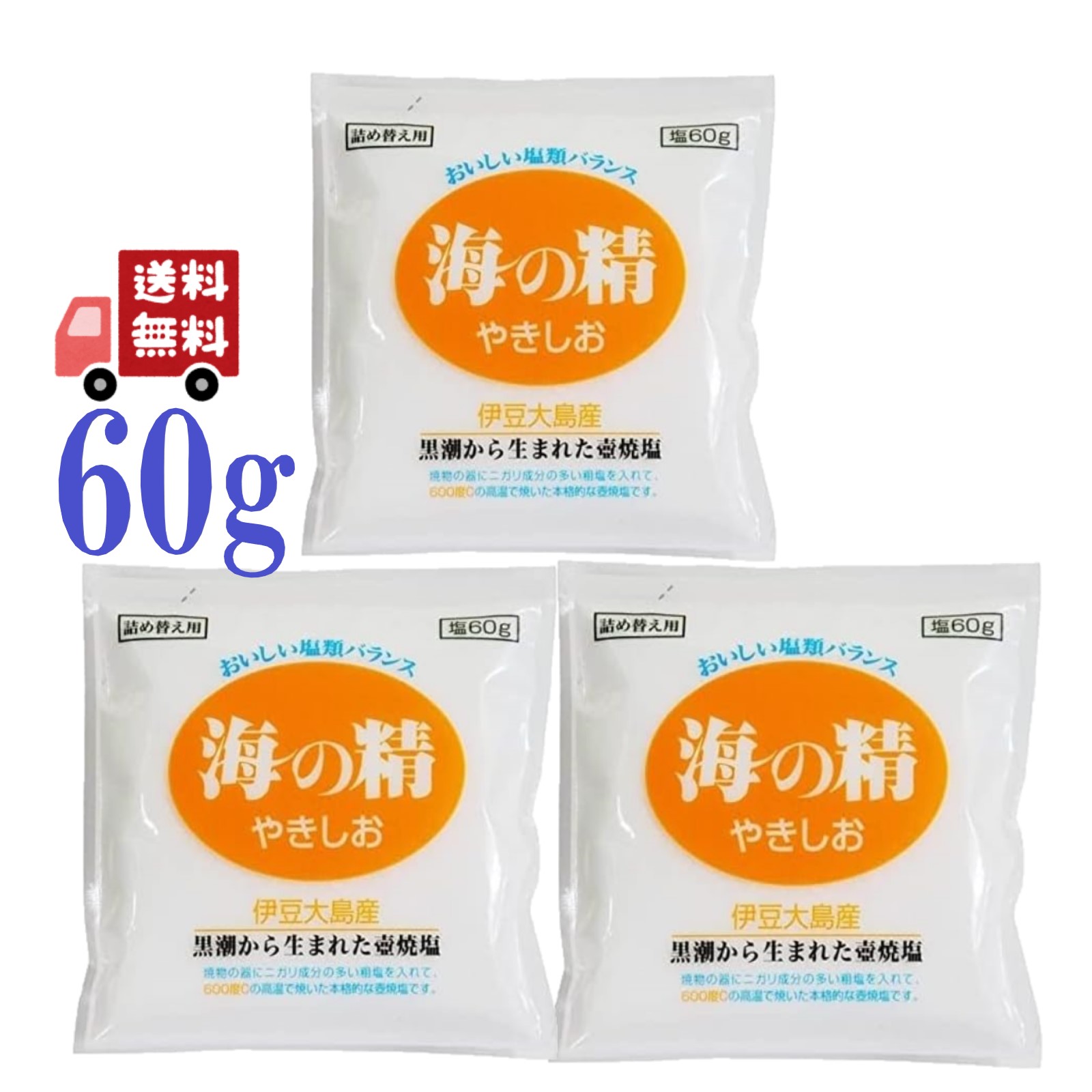 商品画像1