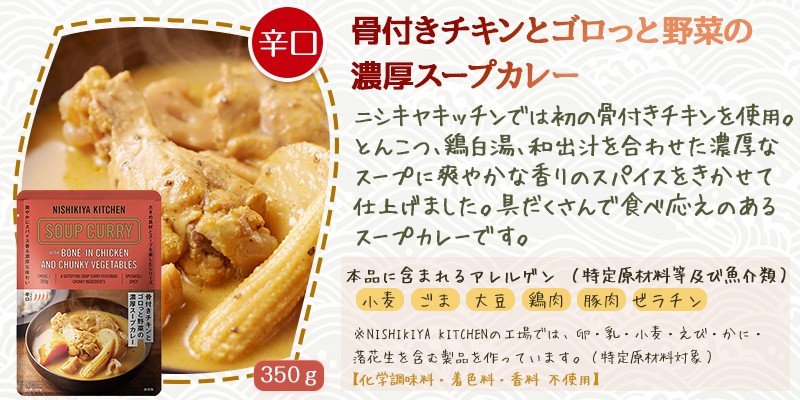 商品画像6