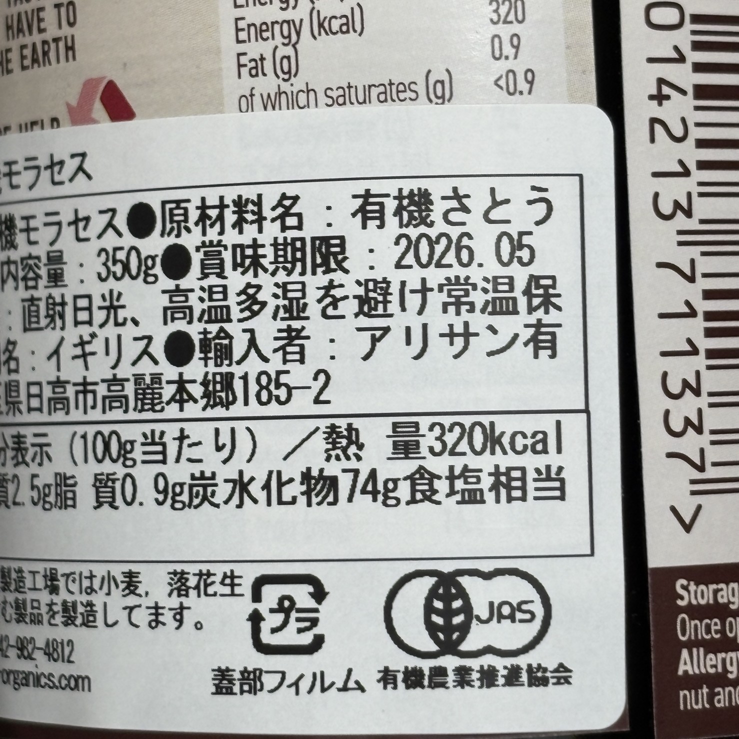 商品画像3