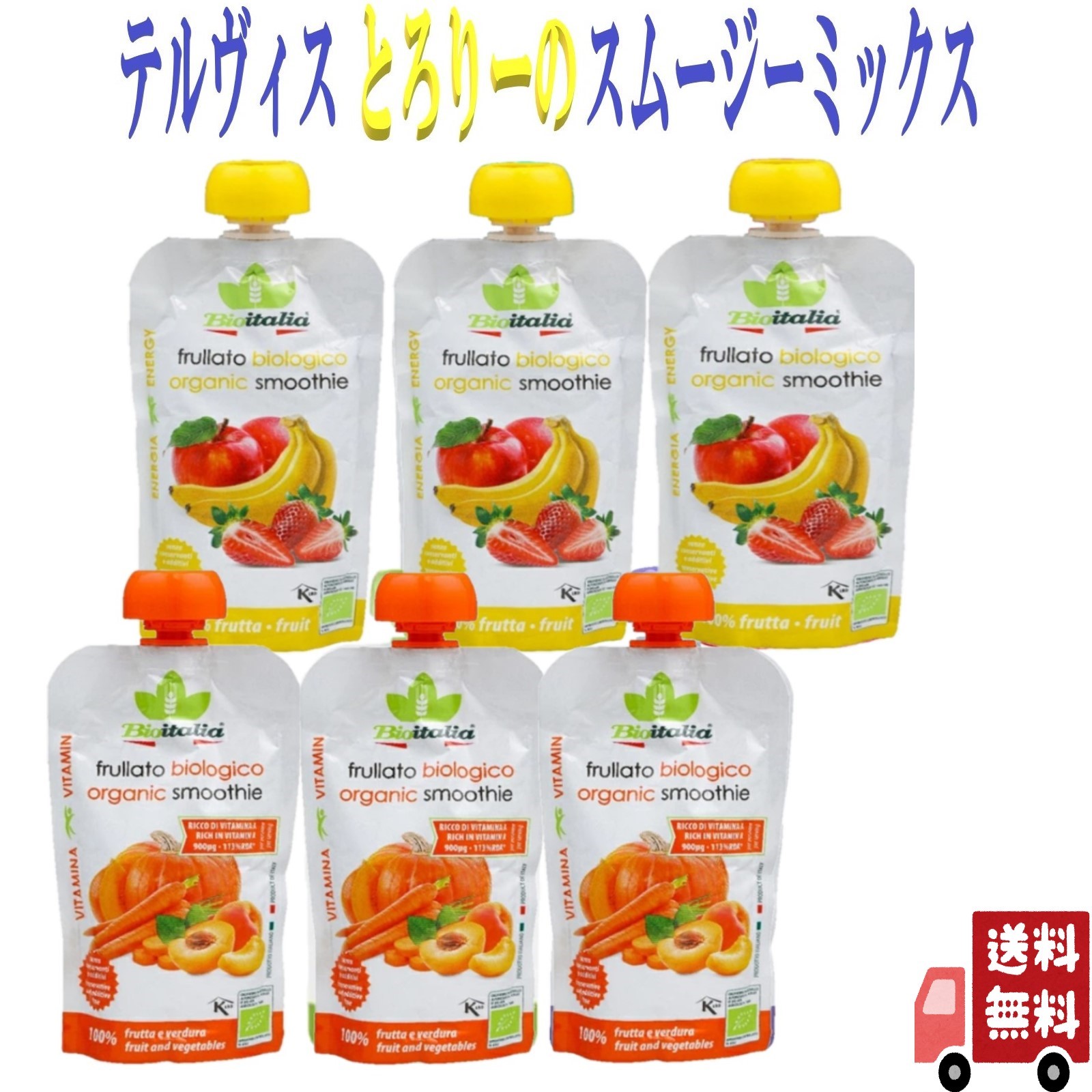 商品画像1
