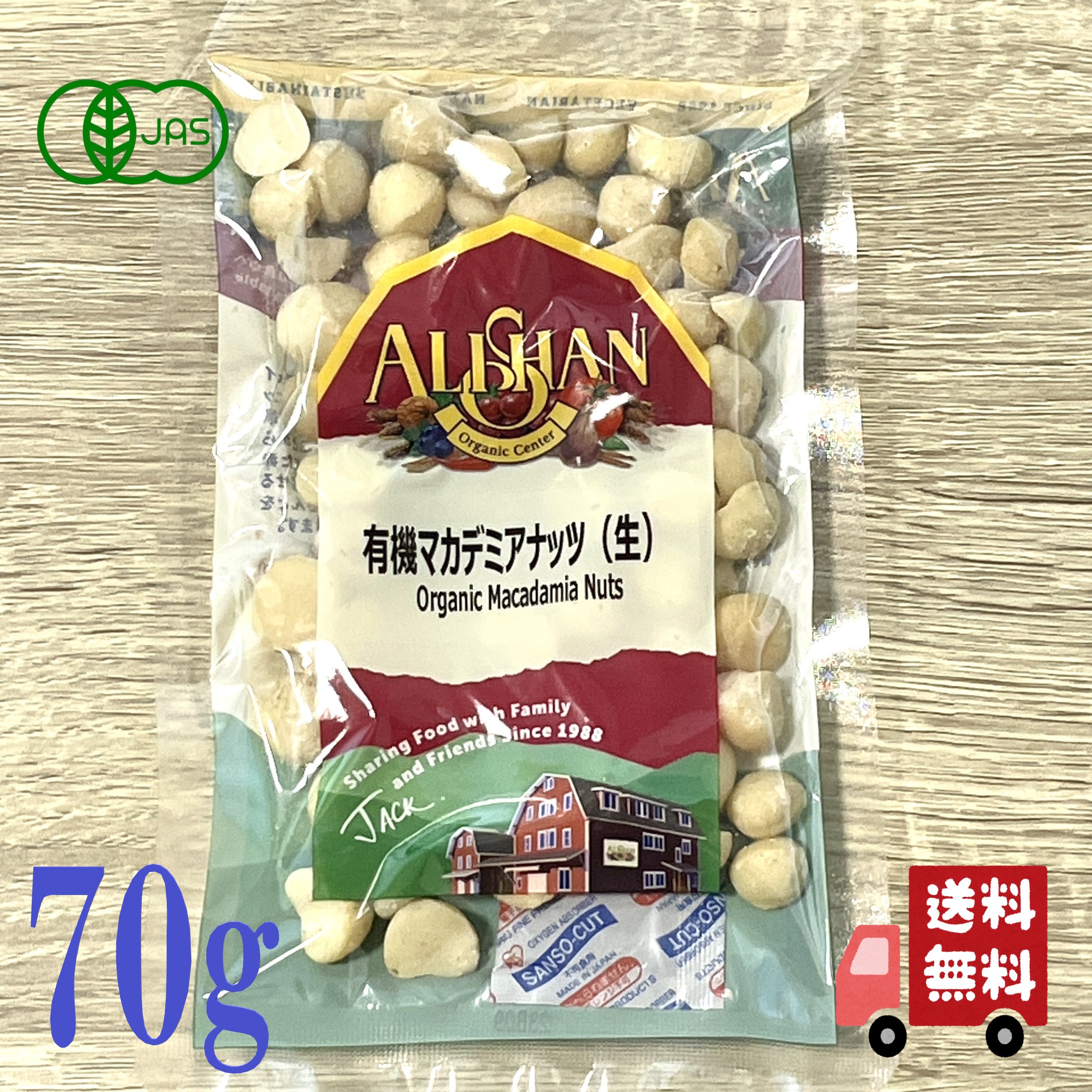 商品画像1