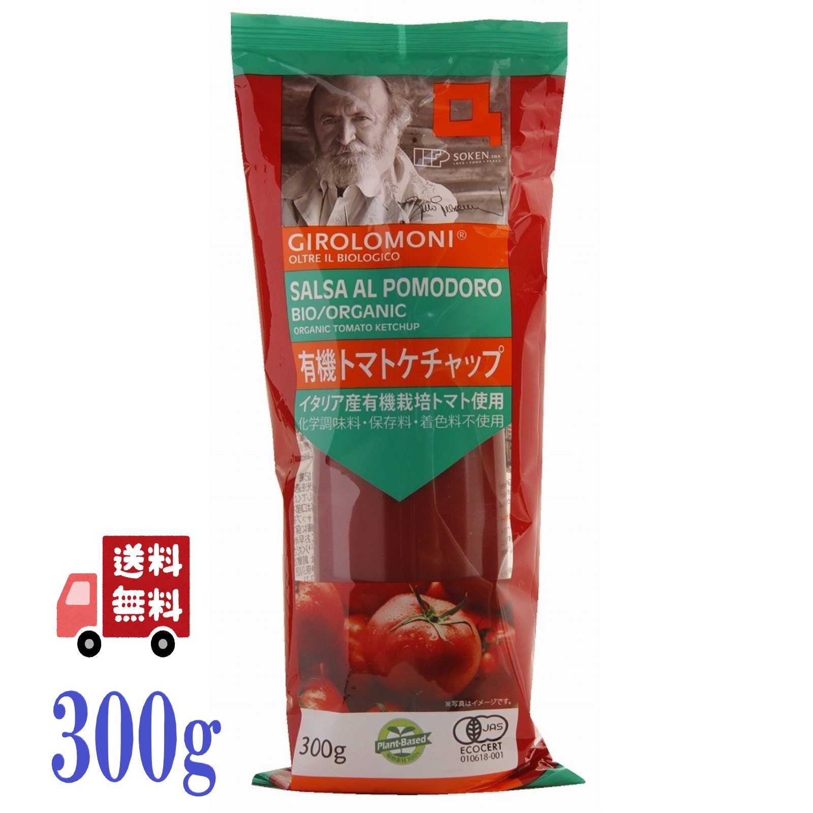 商品画像1