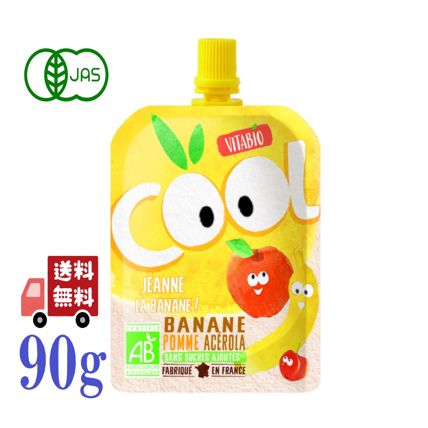 商品画像1
