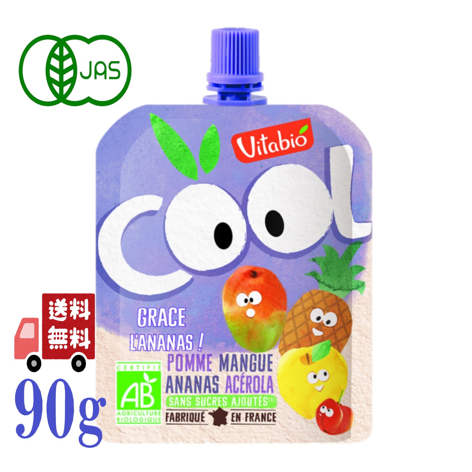 商品画像1
