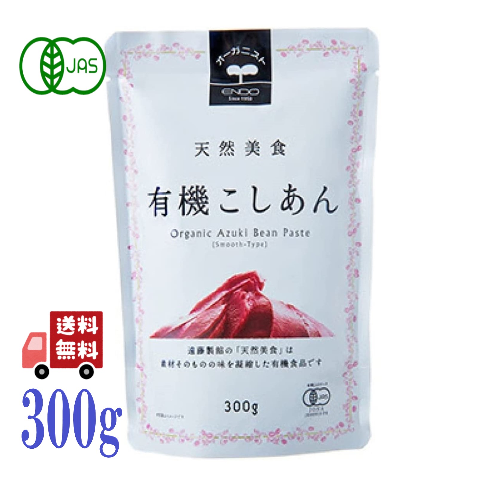 商品画像1