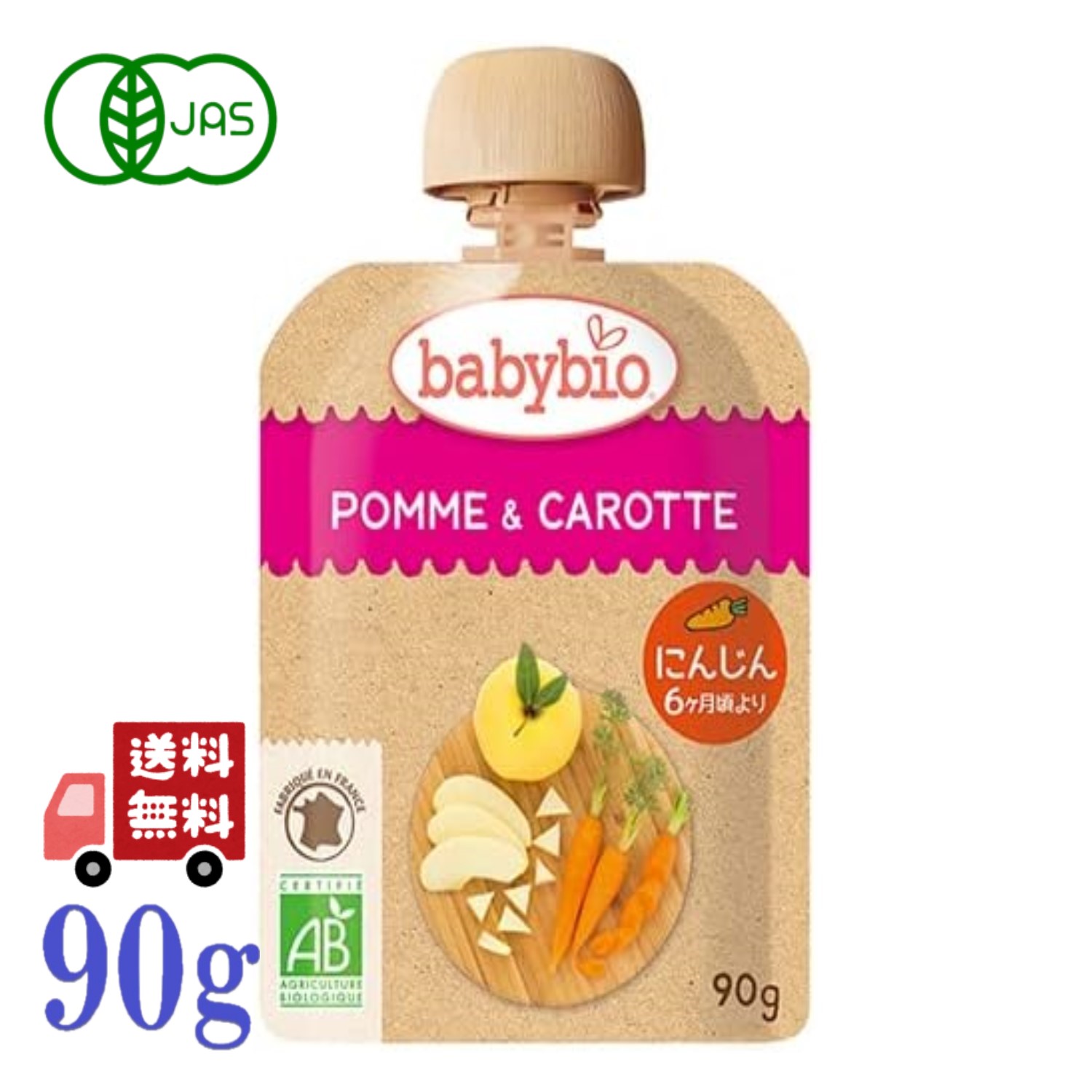 商品画像1