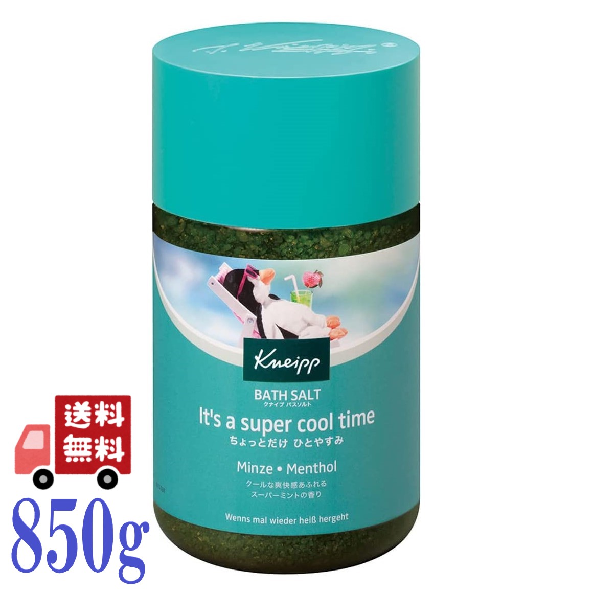 3個セット クナイプ バスソルト スーパーミントの香り 850g KNEIPP