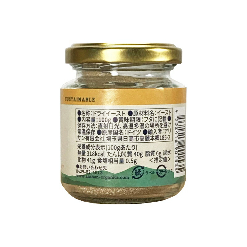 商品画像2