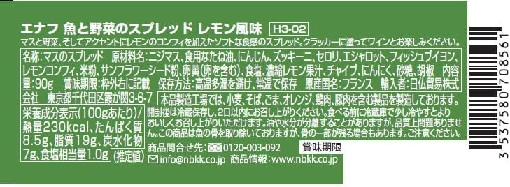 商品画像7
