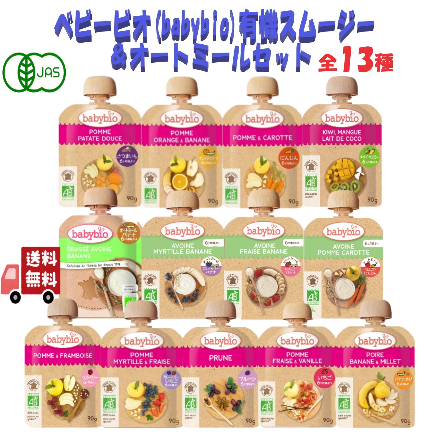 商品画像1