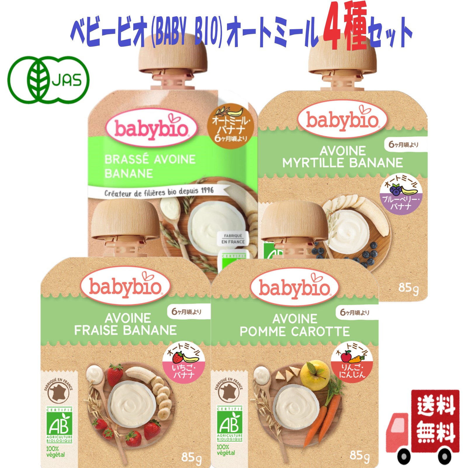 商品画像1