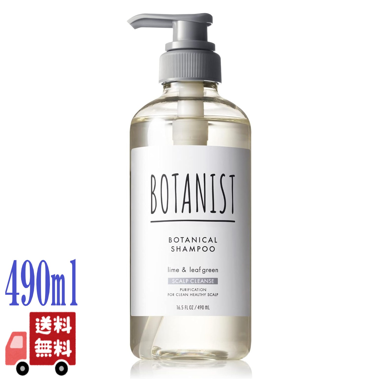 旧モデル BOTANIST ボタニスト ボタニカル シャンプー スカルプクレンズ 490ml ライムとリーフグリーンの香り 本体 ノンシリコン :  n03-2412-4-1 : エシェランド - 通販 - Yahoo!ショッピング