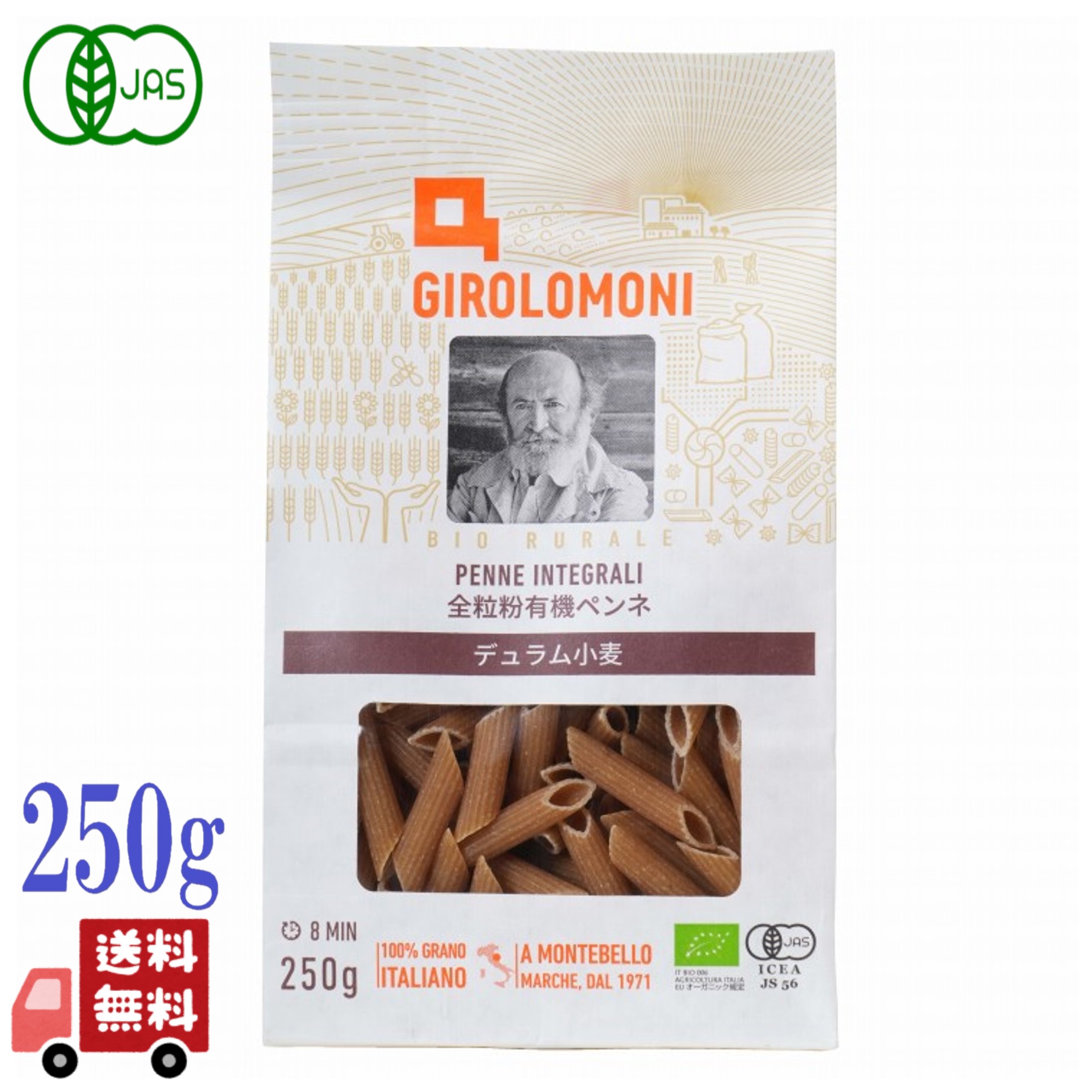 商品画像1